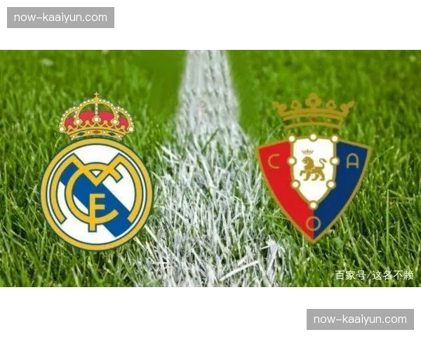 奥萨苏纳区域联防体系成熟 禁区内射门比例压制得力 奥萨苏纳区域联防体系成熟 禁区内射门比例压制得力